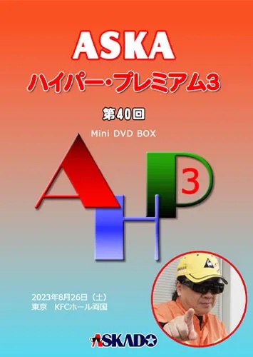 【第40回】地獄の1億死!!2024年を生き抜くサバイバル術!!